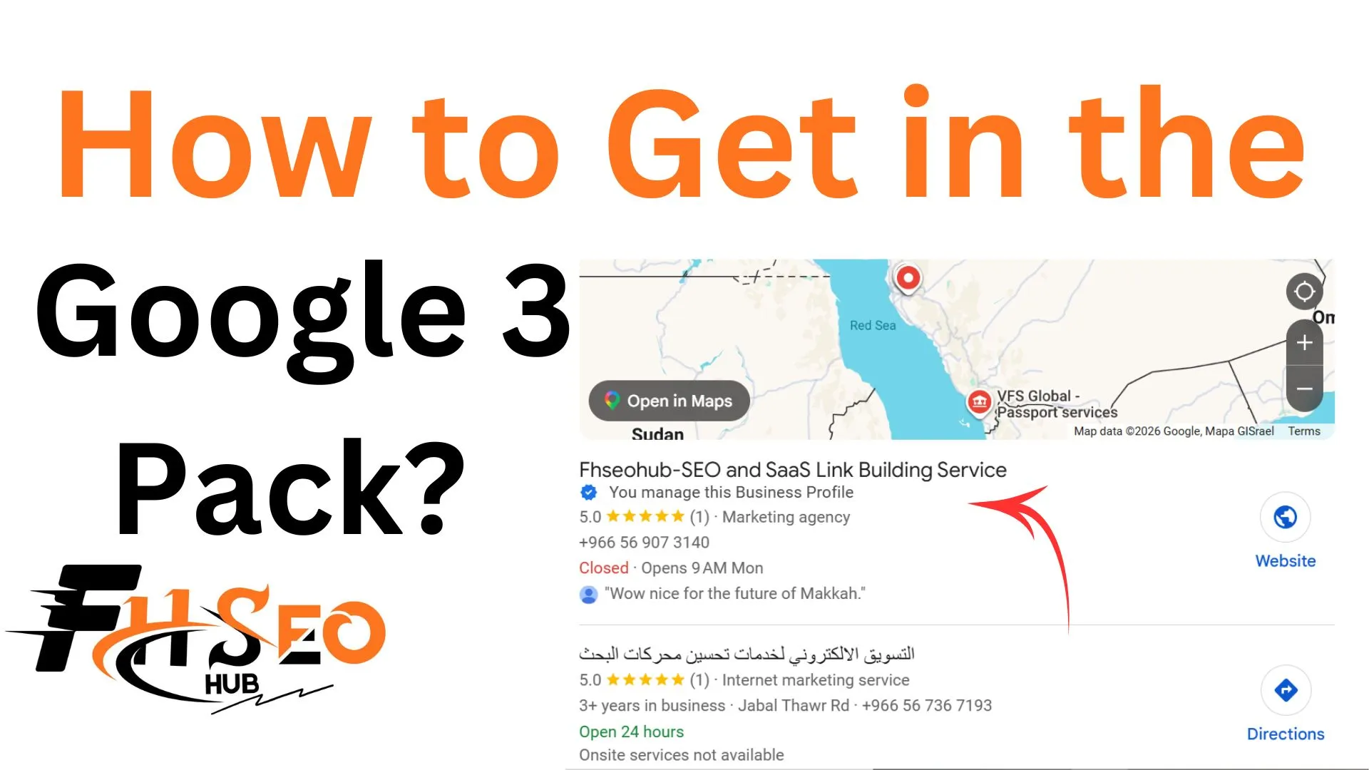 How to Get in the Google 3 Pack?